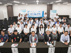 【実施報告】【中国・四国】マリンチャレンジプロプラム2023 中国・四国大会 〜海と日本PROJECT〜を開催。 全国大会に進む4名の受賞者が決定!